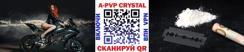 Наркошоп купить ГАШИШ  А ПВП  Мефедрон  Абдулино
