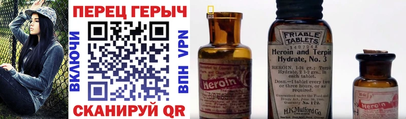 ГЕРОИН гречка Абдулино