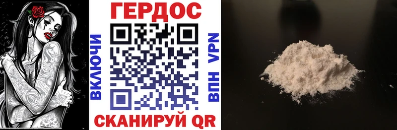 Купить  Абдулино  ГЕРОИН гречка 
