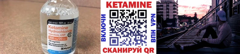 Купить закладки  Абдулино  Кетамин VHQ 