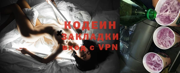 ALPHA PVP Каменск-Шахтинский