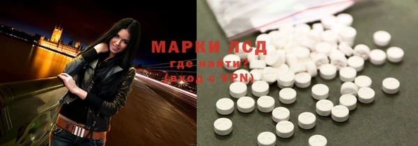 ALPHA PVP Карпинск