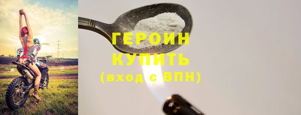 дживик Каменногорск