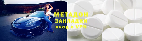 первитин Касимов