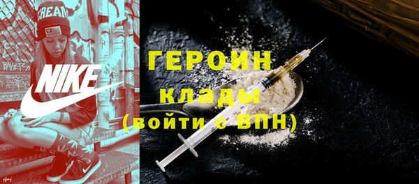 дживик Каменногорск