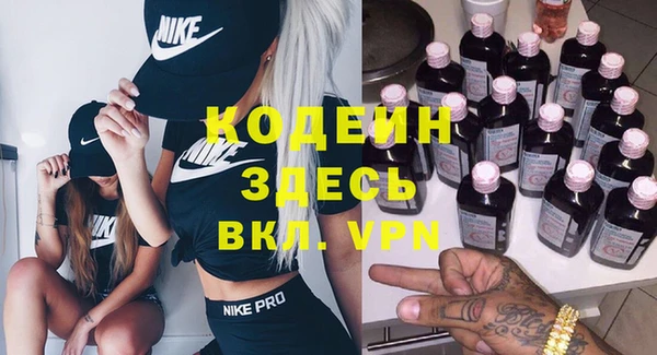 ALPHA PVP Карпинск
