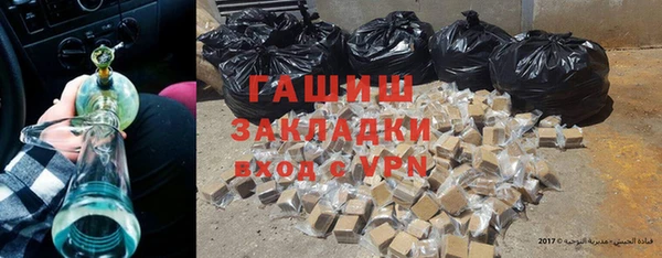 ALPHA PVP Карпинск