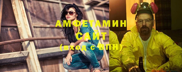 первитин Касимов