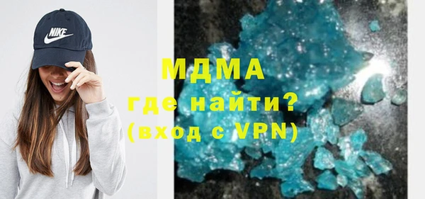 ALPHA PVP Каменск-Шахтинский