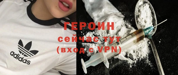 ALPHA PVP Карпинск