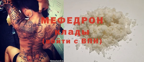 стаф Карталы