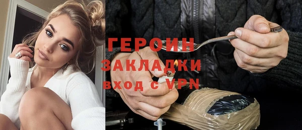 стаф Карталы