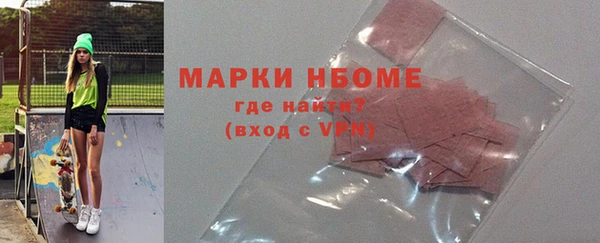 дживик Каменногорск