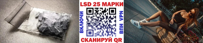 Купить закладки  Абдулино  Лсд 25 экстази кислота 