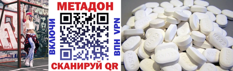МЕТАДОН мёд  Купить где  Абдулино 