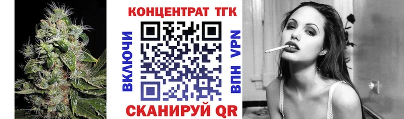Купить где  Абдулино  Дистиллят ТГК вейп с тгк 